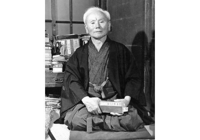 Gichin Funakoshi